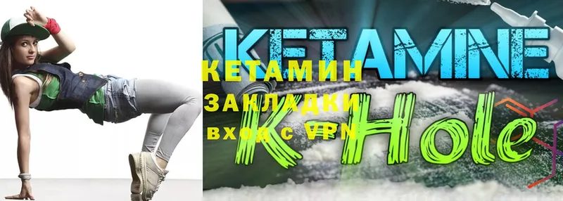 хочу наркоту  Люберцы  Кетамин ketamine 